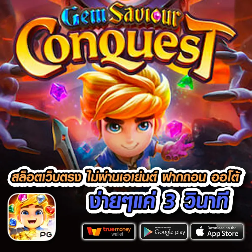 kingdom-99 เว็บสุดฮิต